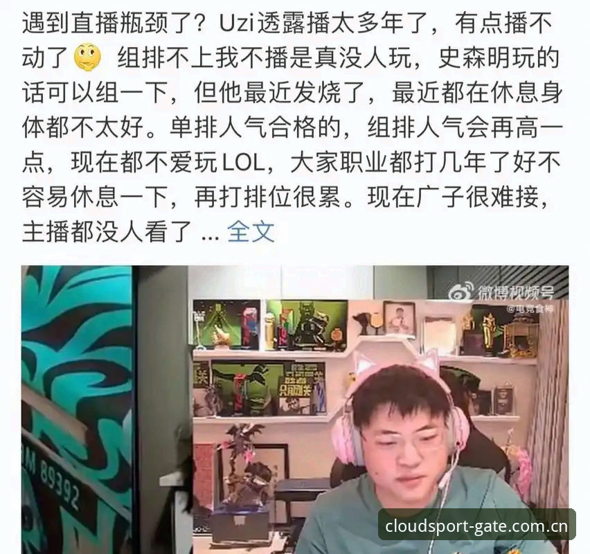 云体育数据解读如何改变你的观赛体验？这些隐藏技巧你知道吗？