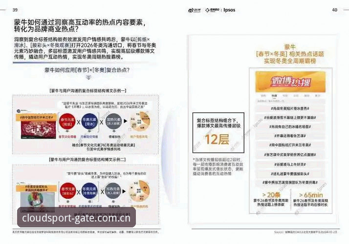 2026YTY体育分析 2026体育分析时代:云体育平台深度使用指南