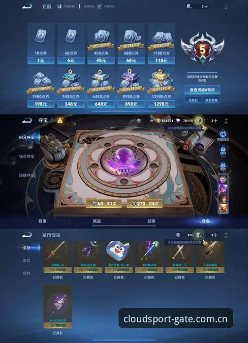 云体育平台v3.2.0版本升级的5个关键突破点