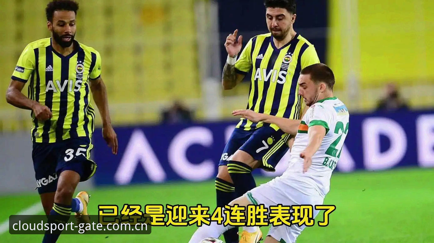 欧联杯决赛3-0大胜！阿斯顿维拉30年首冠，埃梅里创纪录引热议——云体育平台深度解析最新动态
