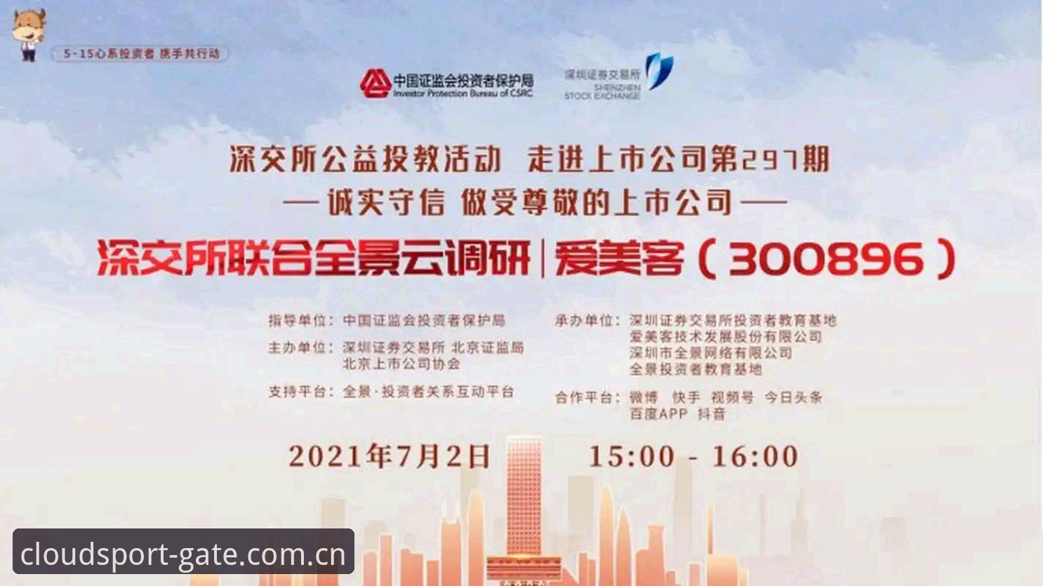 YTY云体育怎么样官方下载 揭秘云体育平台:YTY云体育怎么样官方下载背后的真相