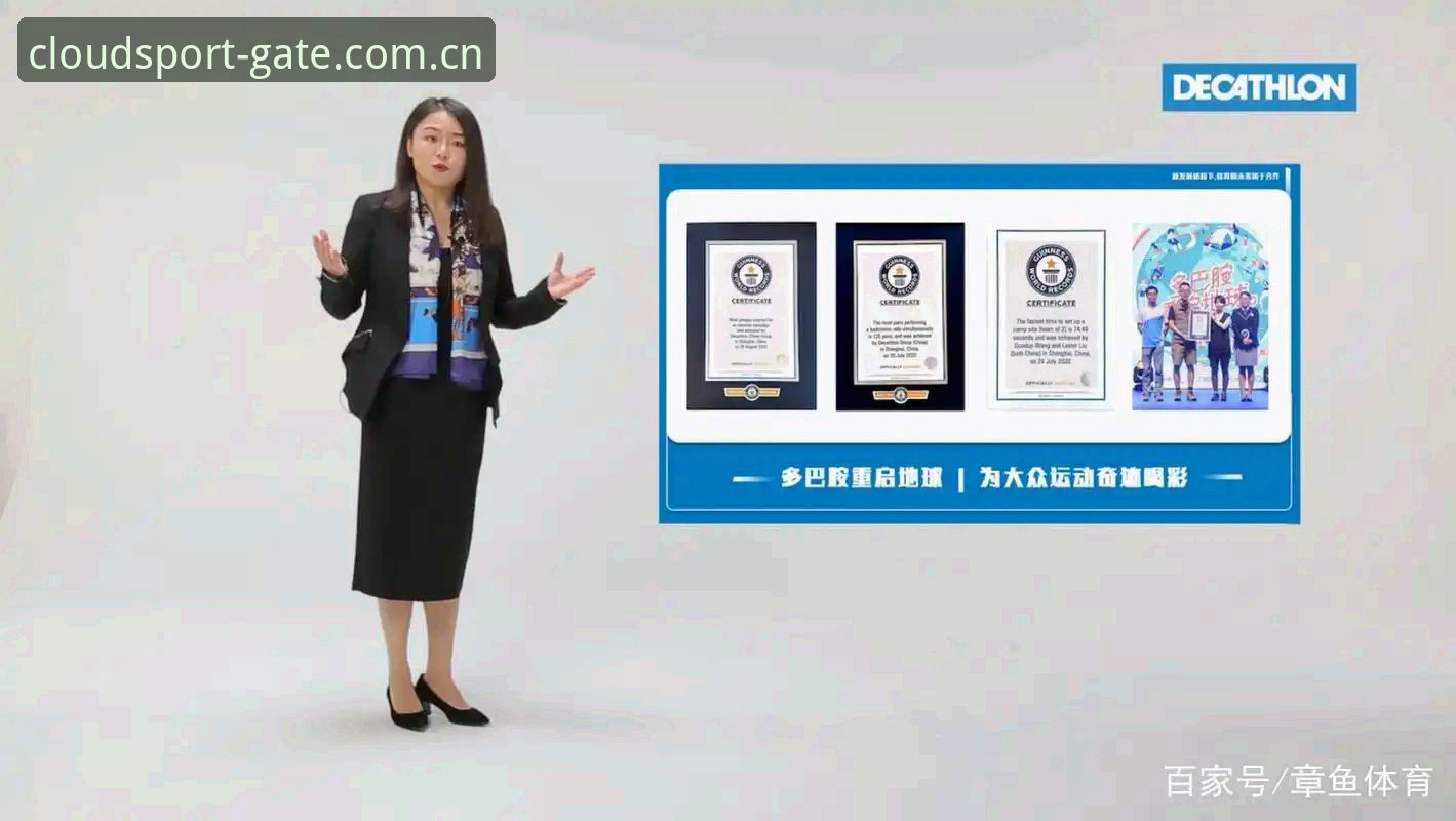 云体育最新消息 掌握云体育最新消息的五大实用技巧,提升赛事分析效率