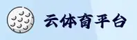 YTY | 云体育 ·官方网站